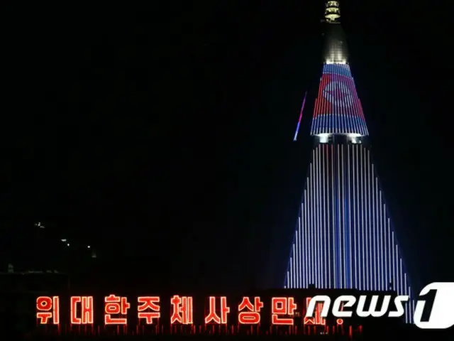 北朝鮮、“事実上の放置”105階規模の柳京ホテルを年内完工予定＝RFA