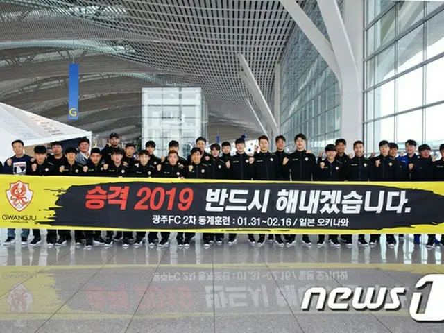 Kリーグ・光州FC、沖縄でトレーニング開始…目指すは1部リーグ昇格