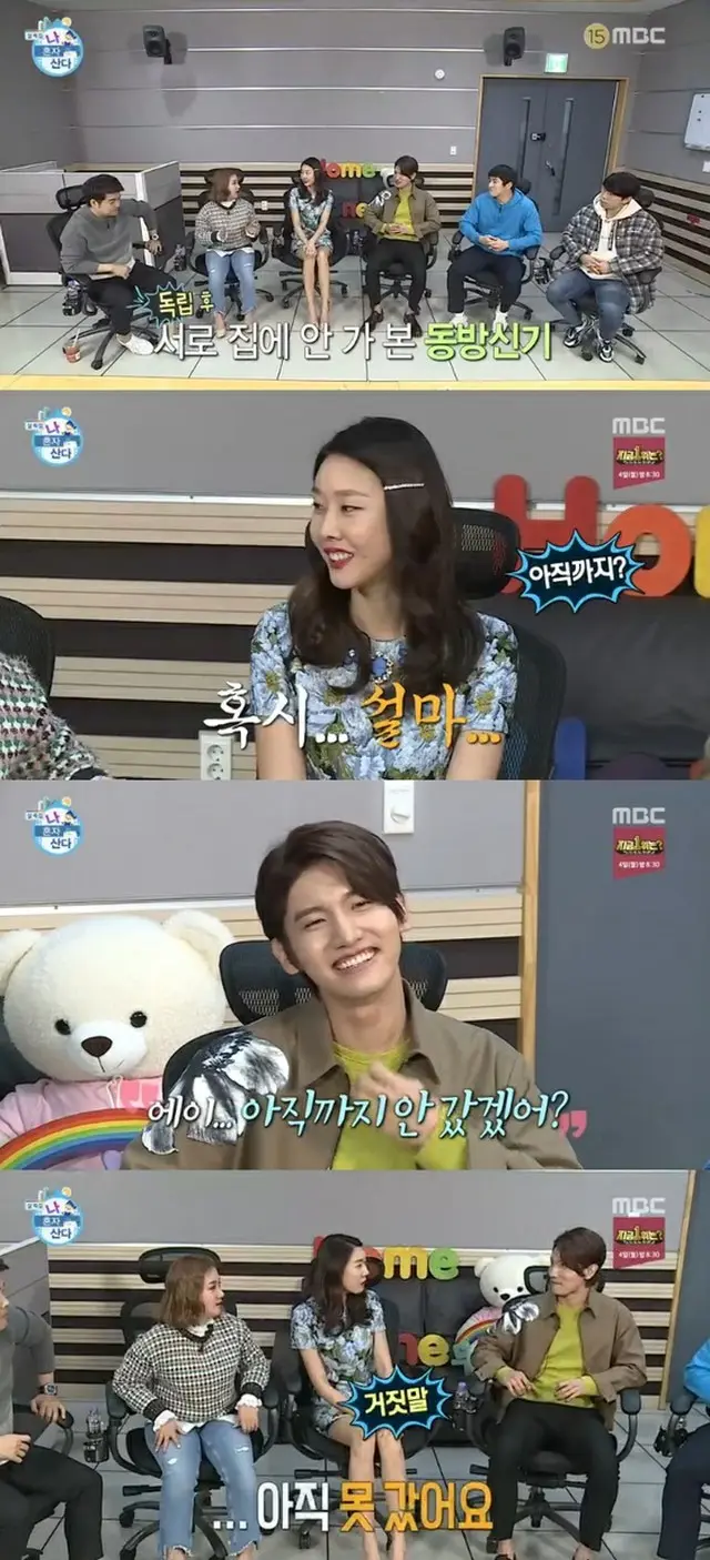 韓国ボーイズグループ「東方神起」メンバーのチャンミンが、バラエティ番組「私は一人で暮らす」に再出演した。（提供:news1）