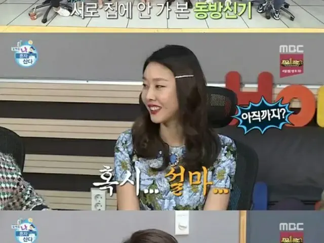 韓国ボーイズグループ「東方神起」メンバーのチャンミンが、バラエティ番組「私は一人で暮らす」に再出演した。(提供:news1)