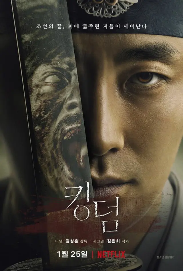 韓国俳優チュ・ジフンが、Netflixオリジナルドラマ「キングダム」で自身の真価を証明した。（提供:OSEN）
