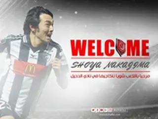 ＜サッカー＞中島翔哉、カタール1部・アル・ドゥハイルに移籍…ソン・フンミン超えの約44億円