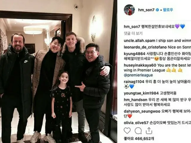 ＜サッカー＞“韓国エース”ソン・フンミン、旧正月のあいさつ「幸せな連休を」（提供:OSEN）