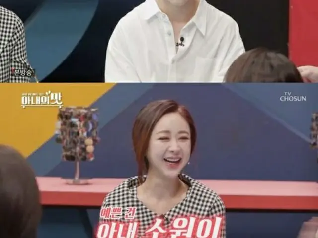 韓国女優ハム・ソウォン(42)の18歳年下の夫ジンファ(24)が妻への愛情を示した。(提供:OSEN)