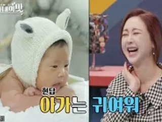 “18歳差夫婦”ジンファ、「娘より妻ハム・ソウォンがもっと綺麗」