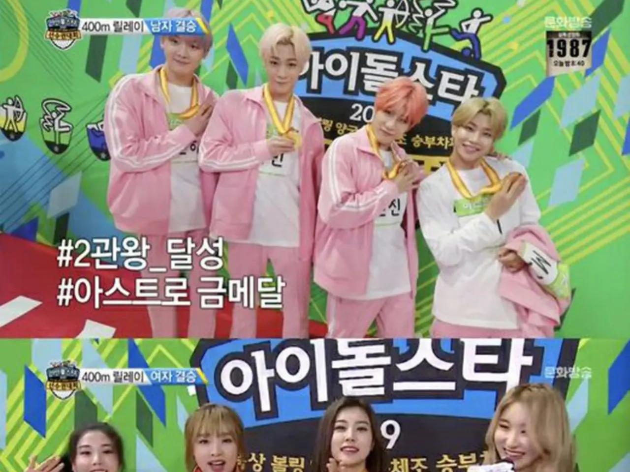 韓国 &TEAM エンチーム アイドル陸上大会 アユクデ フウマ トレカ 韓国