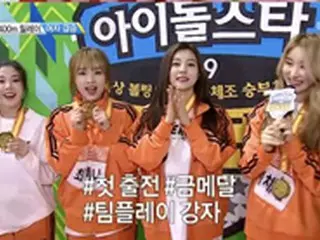 ＜アユクデ＞「IZ*ONE」、見事なチームワークで400mリレー金メダル…男子は「ASTRO」