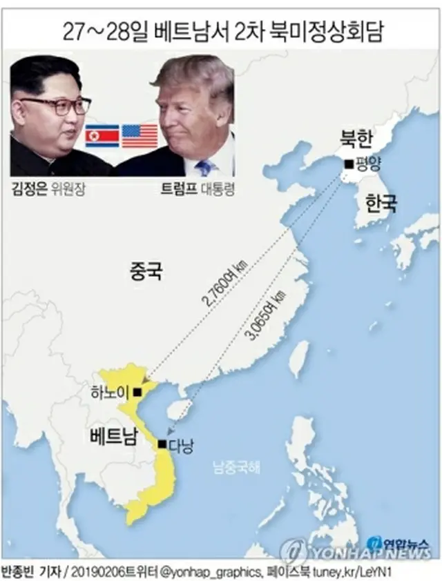 金委員長（上部左）とトランプ大統領（同右、コラージュ）が２７～２８にベトナムで首脳会談を行う。開催地として中部のリゾート地ダナン、北朝鮮大使館のある首都ハノイが取り沙汰されている＝（聯合ニュース）