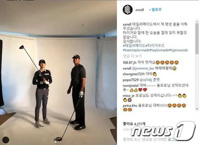 ＜ゴルフ＞パク・ソンヒョン、“世界的ゴルファー”タイガー・ウッズと広告撮影「忘れられない」（提供:news1）