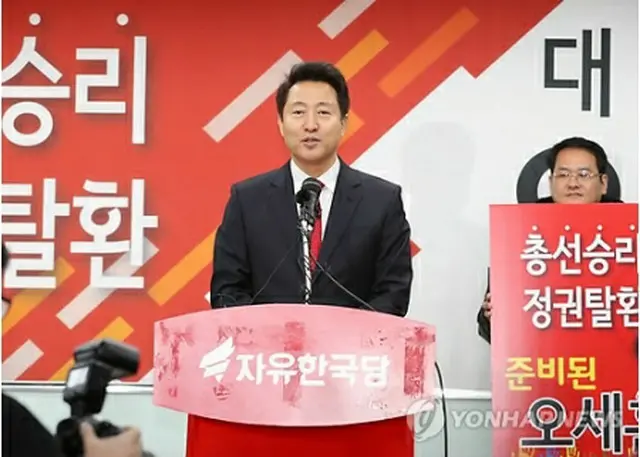 自由韓国党代表選への出馬を表明する呉氏＝7日、ソウル（聯合ニュース）