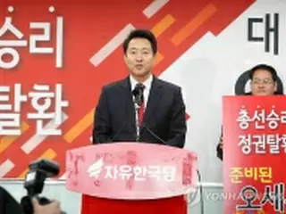 前ソウル市長の呉氏　最大野党代表選への出馬表明＝韓国