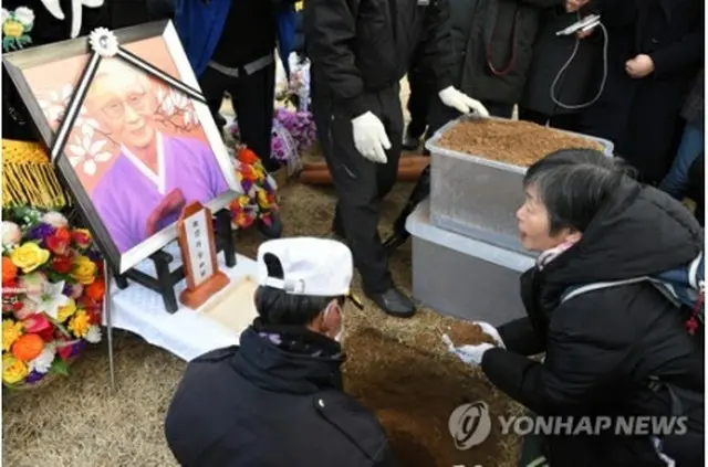 １日、韓国中部・天安の国立墓地「望郷の丘」で行われた金さんの埋葬式＝（聯合ニュース）