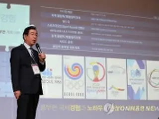 南北共催推進の３２年夏季五輪　招致都市にソウル決定＝韓国