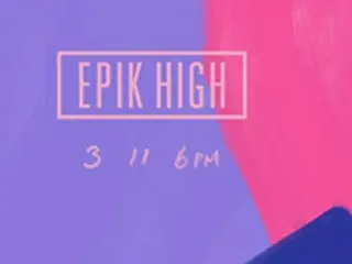 「EPIK HIGH」、3月11日のカムバック確定＝1年5か月ぶりにファンの元へ