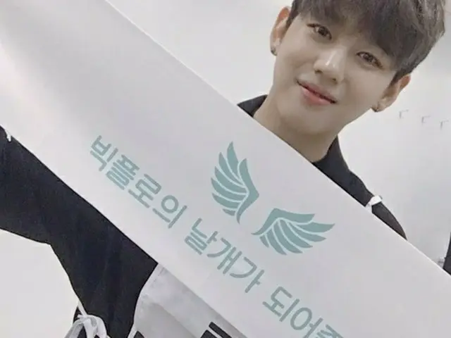 【全文】グループ脱退を発表した「BIGFLO」ロン、「意味深い思い出を持って一生懸命暮らします」（提供:news1）