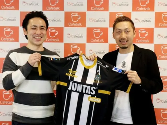 株式会社スモールブリッジの橋爪代表と田島翔選手。（オフィシャル）