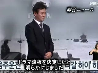 飲酒運転で立件の俳優キム・ビョンオク、出演ドラマを降板