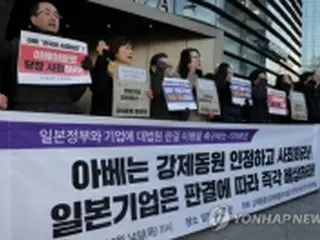 強制動員被害者代理人　１５日に新日鉄住金など３社訪問＝協議要請へ