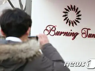 “麻薬・性暴力疑惑”クラブ「Burning Sun」代表と役員の毛髪・尿、国科捜に精密検査を依頼＝韓国警察