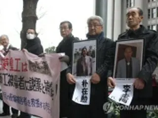 徴用被害者遺族ら三菱重工訪問　差し押さえ警告＝新日鉄にも原告弁護士