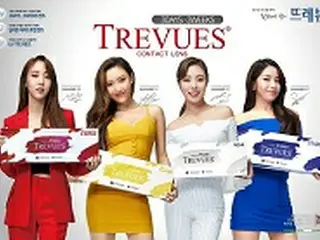 DAVICH眼鏡、コンタクトレンズ「TREVUES」広告モデルにガールズグループ「MAMAMOO」を選定