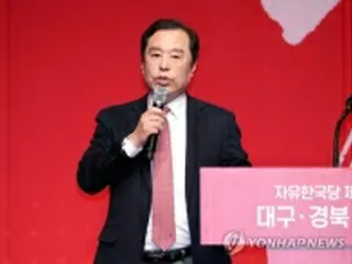 韓国　きょうのニュース（２月２０日）
