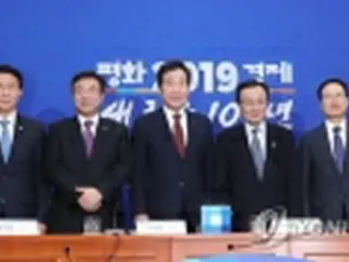 政府・与党・大統領府がきょう会議　三・一運動記念事業など議題＝韓国
