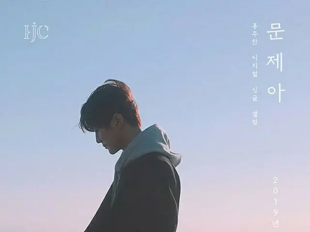 韓国アイドルグループ「Golden Child」のメインボーカル、ジュチャンがデビュー後初めてソロで出撃する。(提供:OSEN)