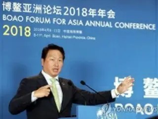 韓国SK会長ら　「ダボス会議のアジア版」ボアオフォーラム出席へ