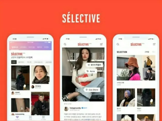 「セレクティブ」の画面（ネイバー提供）＝（聯合ニュース）