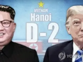 トランプ氏　26日夜にハノイ到着＝ベトナム外務省