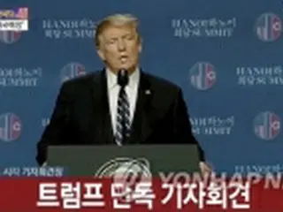 米朝会談が決裂　トランプ氏「制裁が争点」
