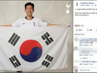 ＜サッカー＞トッテナム、ソン・フンミンの写真と共に三・一独立運動の100周年をSNSに掲載