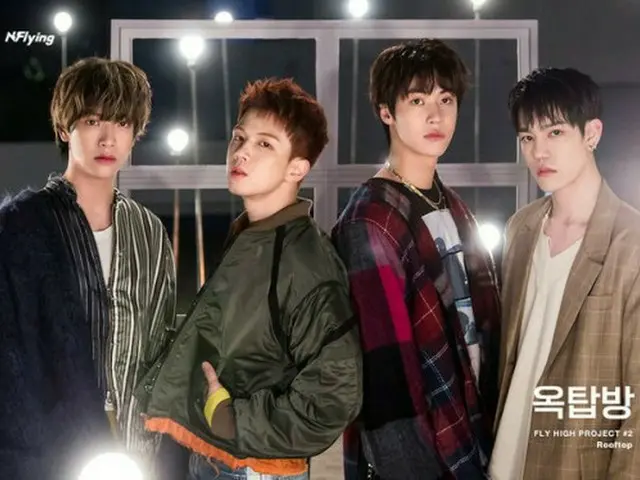 「Rooftop」で、逆走行1位を成し遂げた「N.Flying」が音楽番組に再び出演する。（提供:OSEN）