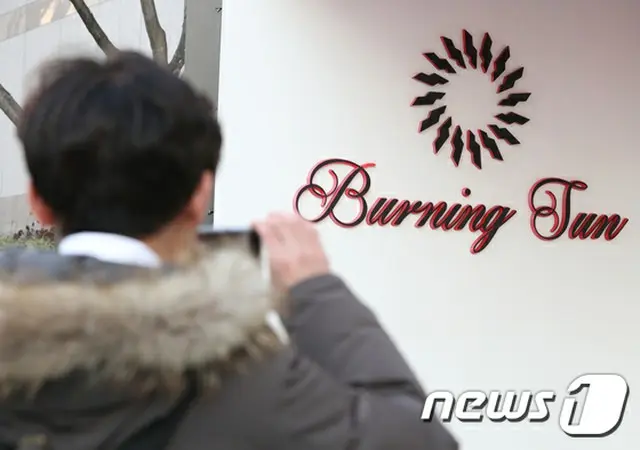 クラブBurning Sun代表、「わいろ供与疑惑」できょう（4日）警察聴取へ