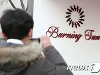 クラブBurning Sun代表、「わいろ供与疑惑」できょう（4日）警察聴取へ