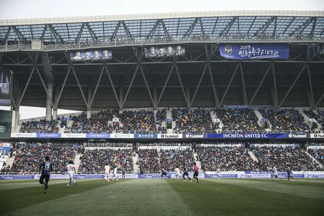 Kリーグ開幕戦、昨年に比べて観衆44.7% 増加（画像:news1）