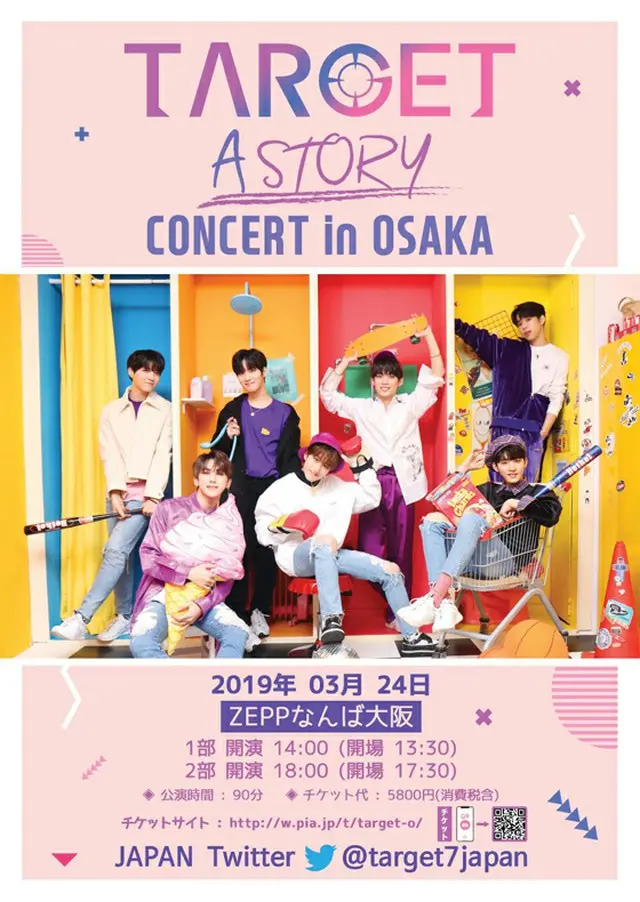 ｢TARGET [ A STORY ] CONCERT in OSAKA｣の開催が決定