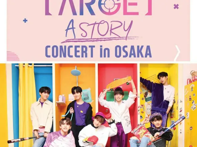 ｢TARGET [ A STORY ] CONCERT in OSAKA｣の開催が決定