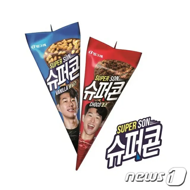 韓国の乳製品メーカー、ピングレはコーンアイスクリームブランド「スーパーコーン」のモデルにサッカー選手ソン・フンミンを抜てきしたと8日、明らかにした。