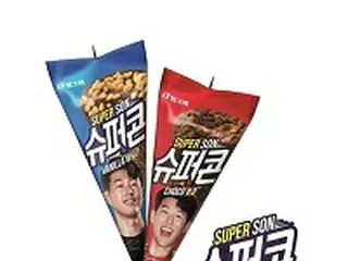 韓国ピングレ、「スーパーコーン」モデルにサッカー選手ソン・フンミンを抜てき