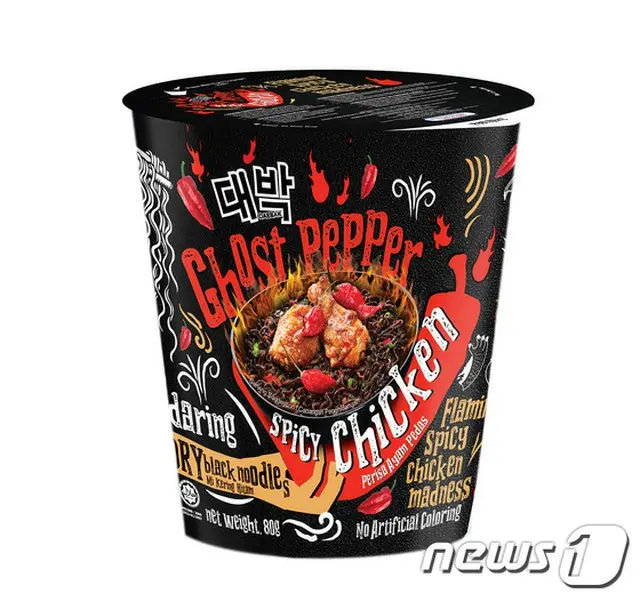 韓国・新世界フード、マレーシアでゴーストペッパー活用した激辛ラーメン発売
