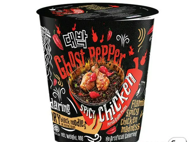 韓国・新世界フード、マレーシアでゴーストペッパー活用した激辛ラーメン発売