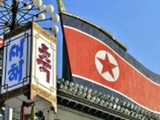 北朝鮮が外国人入国者を制限へ　観光客急増で受け入れ限界＝中国紙