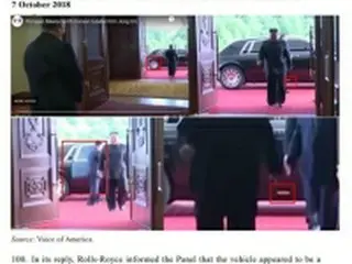 国連の対北報告書に文大統領写真　「制裁とは無関係」＝韓国