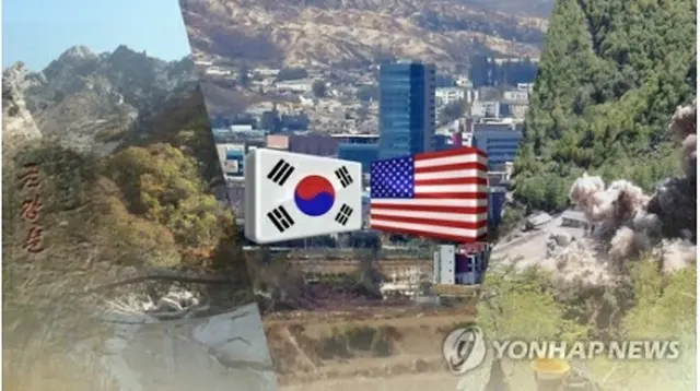 韓米は北朝鮮制裁問題などを調整する作業部会（ワーキンググループ）の会合を開いた（コラージュ）＝（聯合ニュース）