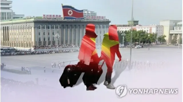ベトナムで北朝鮮観光への関心が高まっている（コラージュ）＝（聯合ニュースTV）