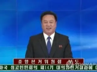 北朝鮮の最高人民会議選　総連議長など在日５人当選＝朝鮮新報