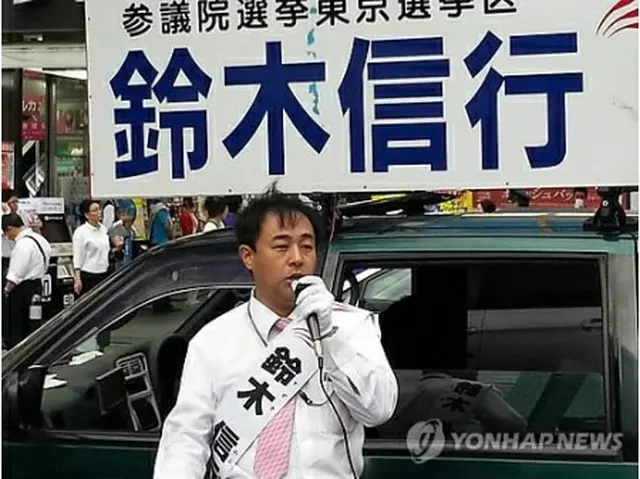 鈴木信行被告（資料写真）＝（聯合ニュース）