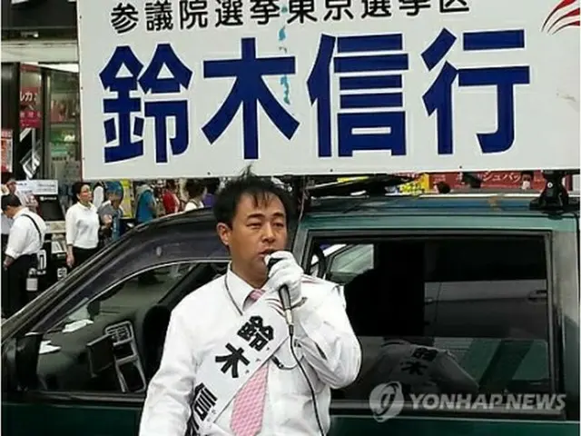 鈴木信行被告（資料写真）＝（聯合ニュース）